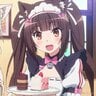 ayu